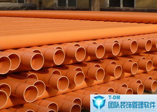 T-DM團隊裝飾行業管理軟件