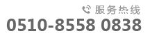 客服電話：400-080-9923