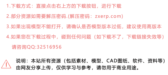 InDesign免費下載