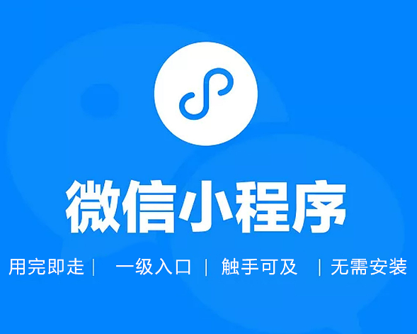 美佳云裝小程序管理軟件