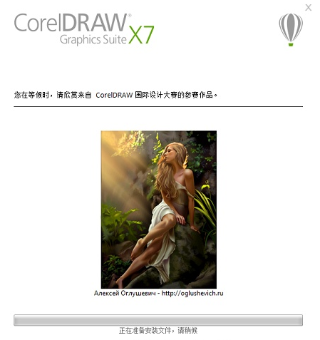 CorelDraw X7 64位 破解版 中文版 免費(fèi)下載
