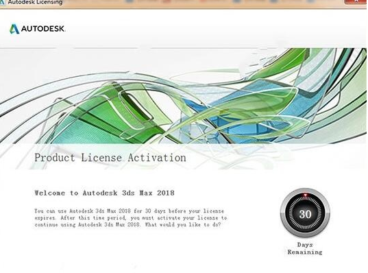 3dmax2018中文版（64位）免費下載