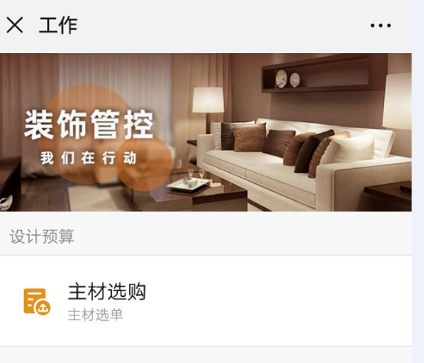 預算報價如何快速有效一鍵生成