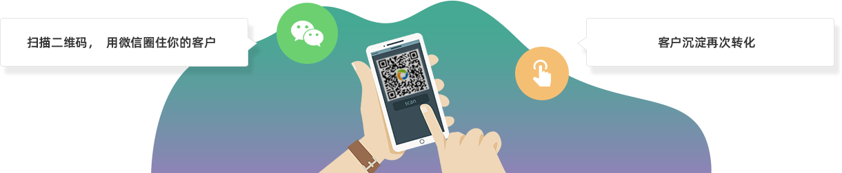 裝修公司業主微信營銷