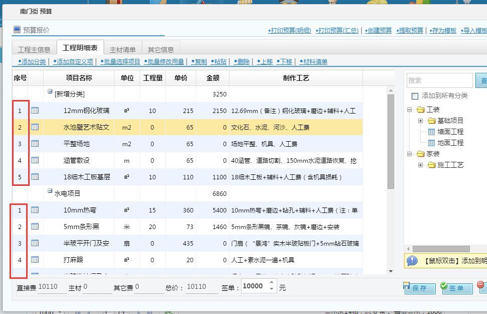 ����ι�����