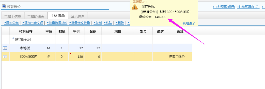 ������͈�(b��o)�r(ji��)