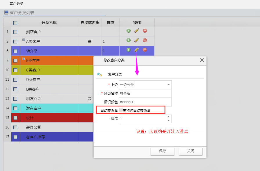 調(diào)庫(kù)工作流