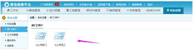 �ֹ�˾�O��