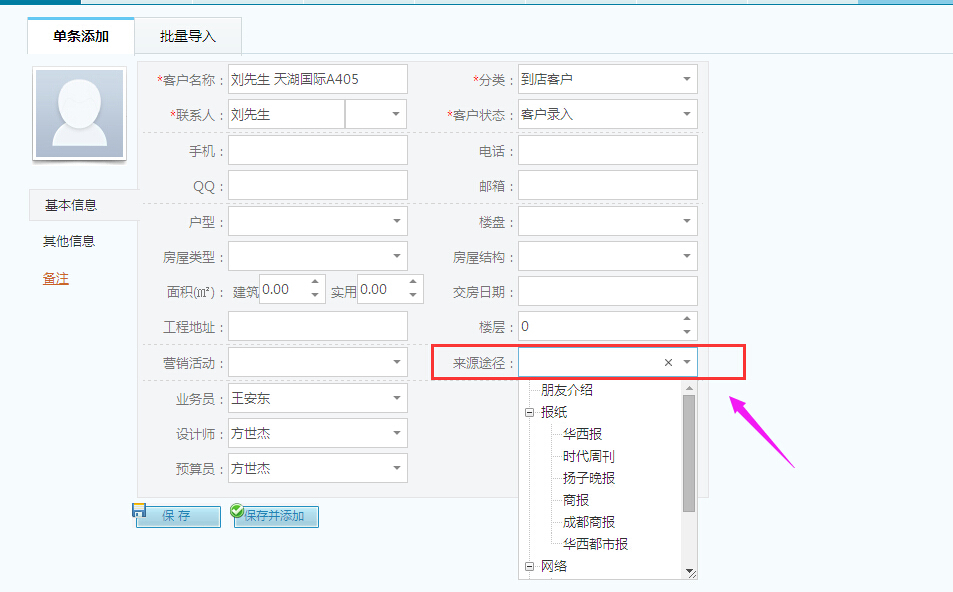 ���ӿ͑�����