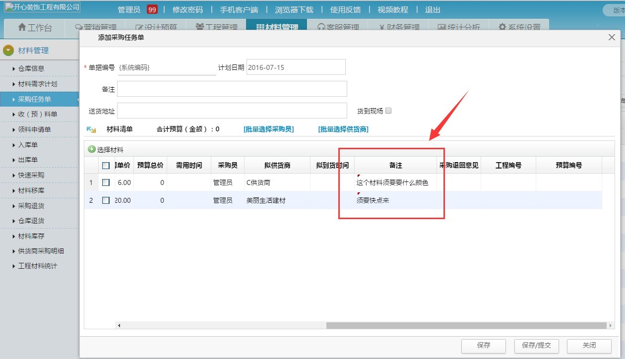 �b�޹�˾�����M(j��n)�N���������ע��ԃ