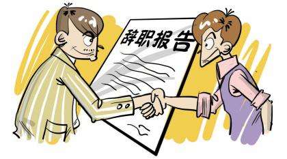 裝修公司如何預(yù)防員工離職帶走重要資料？裝修管理軟件告訴你答案