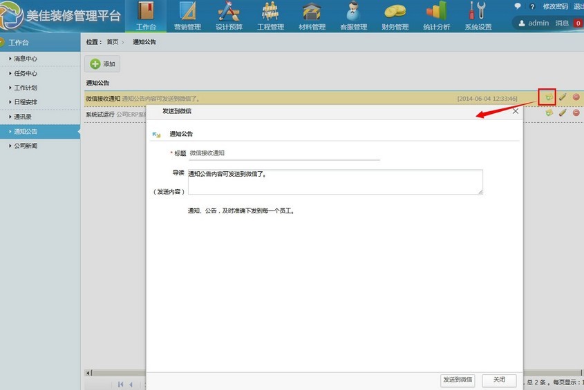 �b�޹�˾΢�ŠI�N