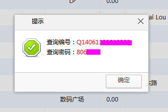 �b�޹�˾�I���Y�ϲ�ԃ