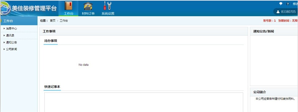 ���b�����̹���