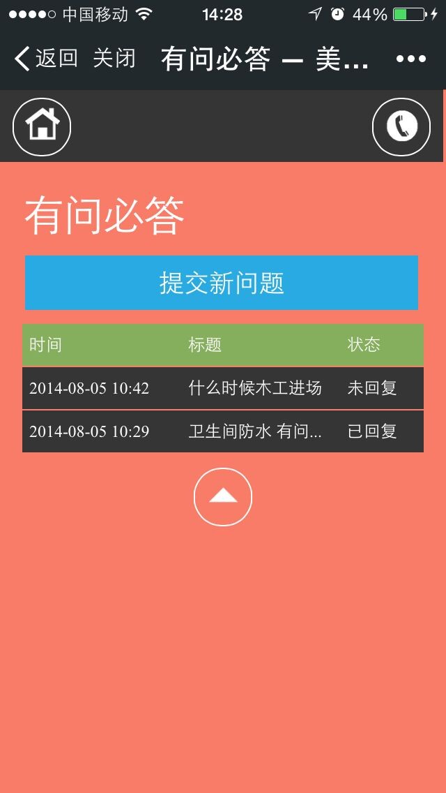 �I(y��)���І��ش�