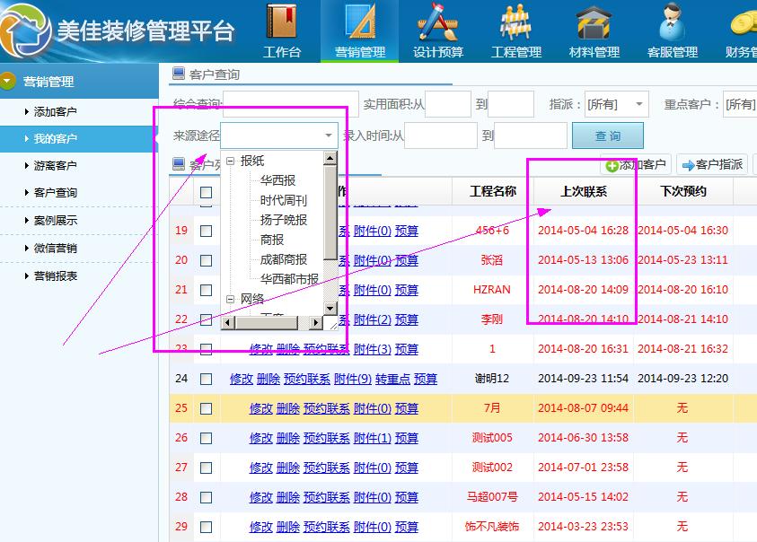 �b�޹�˾�͑�����