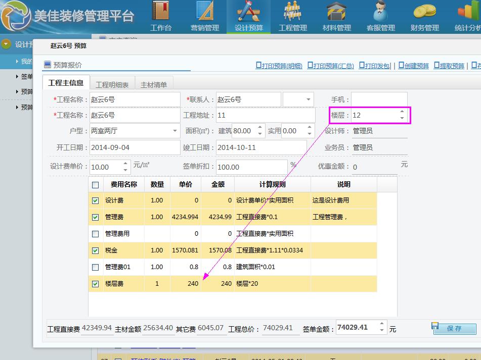 �b��A(y��)���(b��o)�r(ji��)���Әǌ�