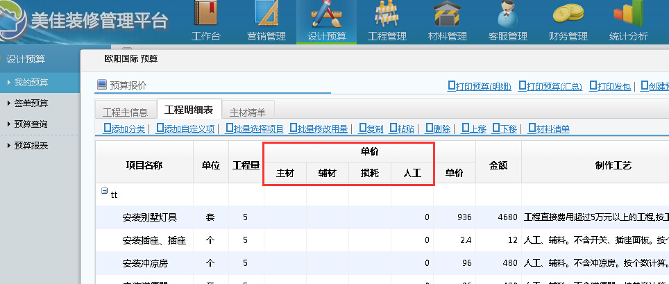 �A(y��)���(b��o)�r(ji��)���ġ��o�ġ��p�ġ��˹��΃r(ji��)