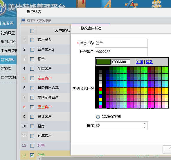 �b͑���B(t��i)�O(sh��)��