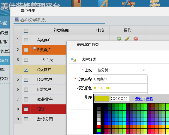 �b�ޘI(y��)������R