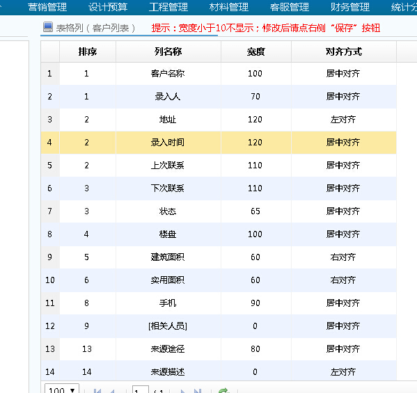 �͑��б��Զ��x�����O��