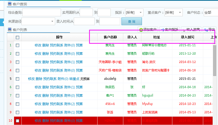 �b�ޘI���б��鿴