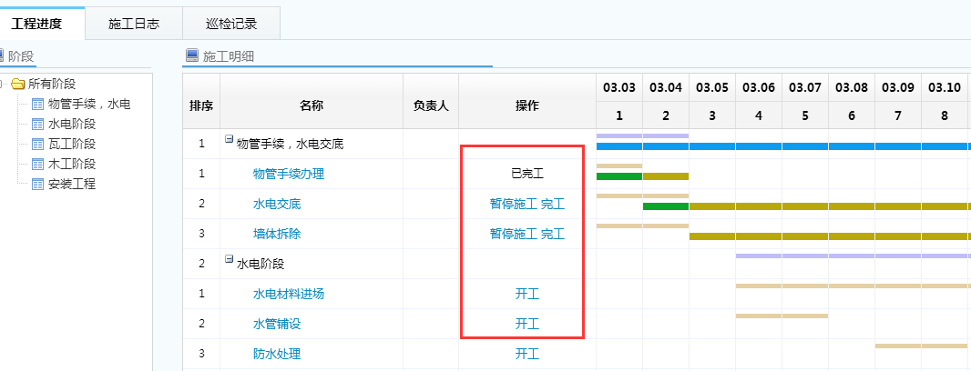 ����ʩ��Ӌ��