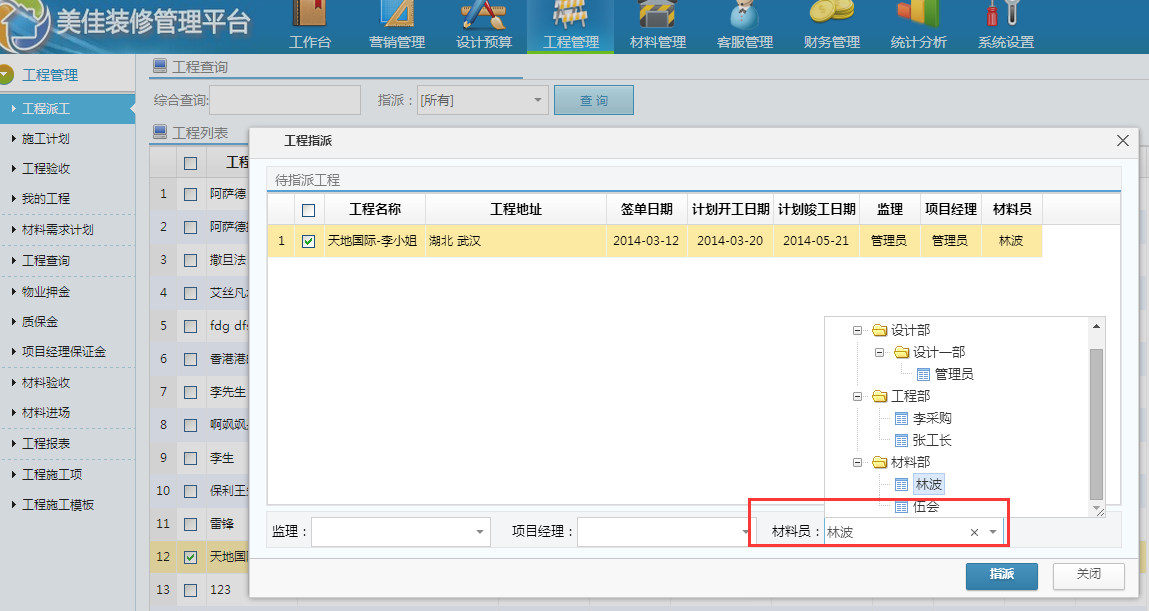 �b��ϵ�yָ�ɲ��φT