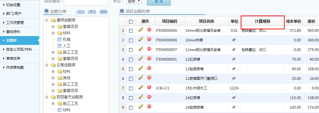 ��������Ӌ��