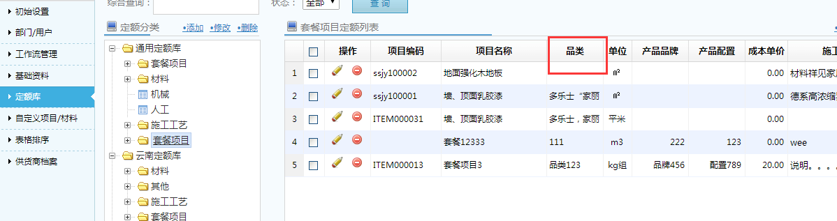 ��ُ���x��