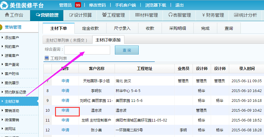 ������