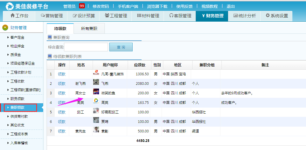 ���I�ՆT�I��