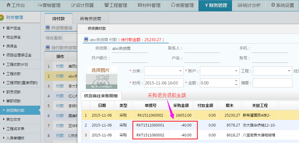 ��؛���˿�