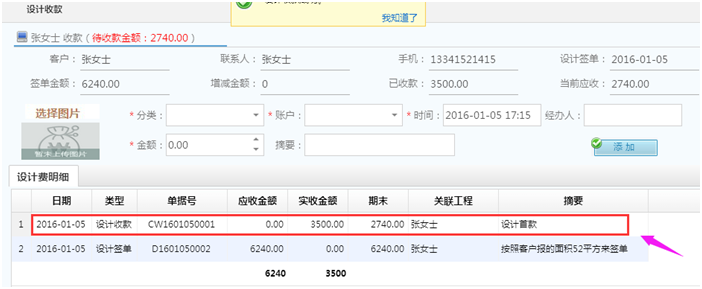 �����OӋ�տ�