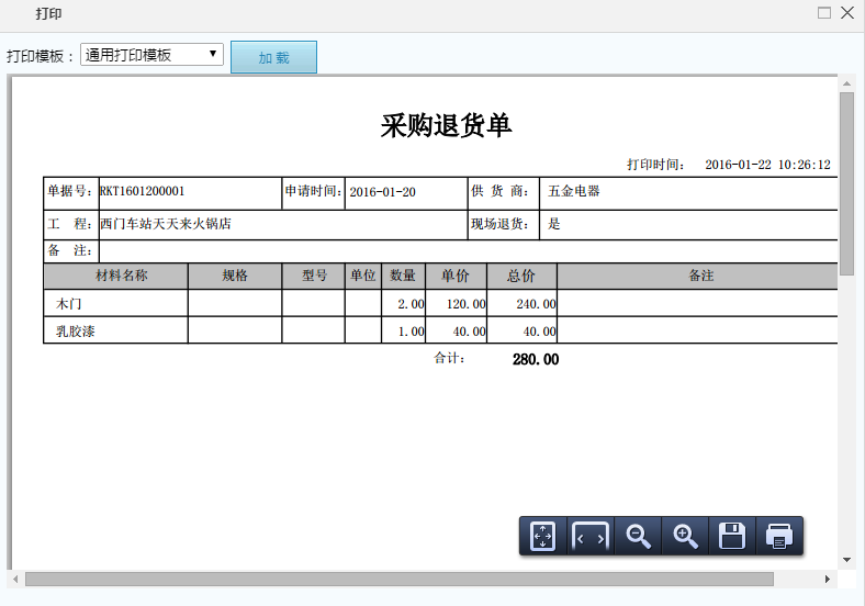 ��ُ��؛�δ�ӡ