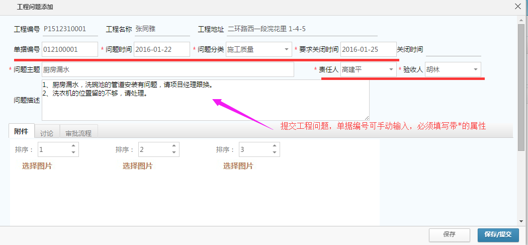 �ύ���̆��}