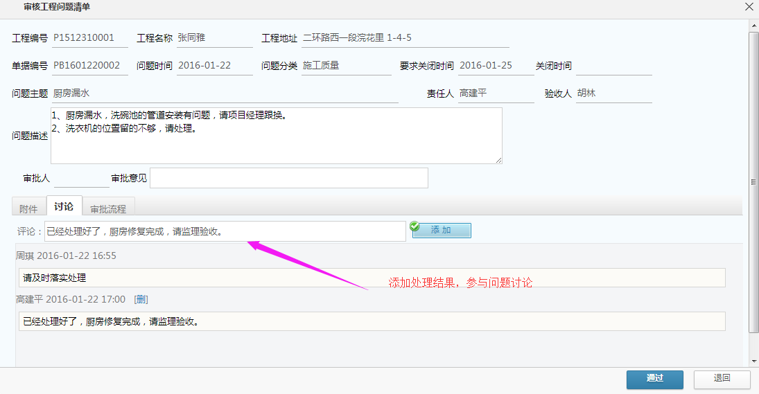 ����̎��