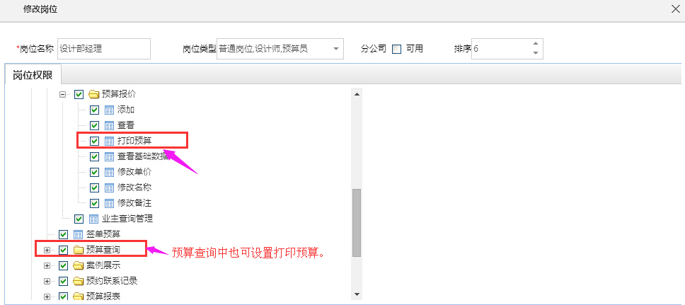 ��ӡ����