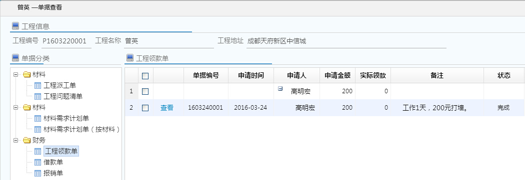 ���̅R������