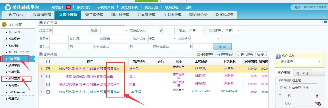 �A(y��)��ɱ��O(ji��n)��