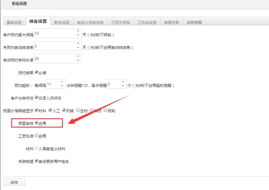 ���b��˾���p�A�㌏�˹���