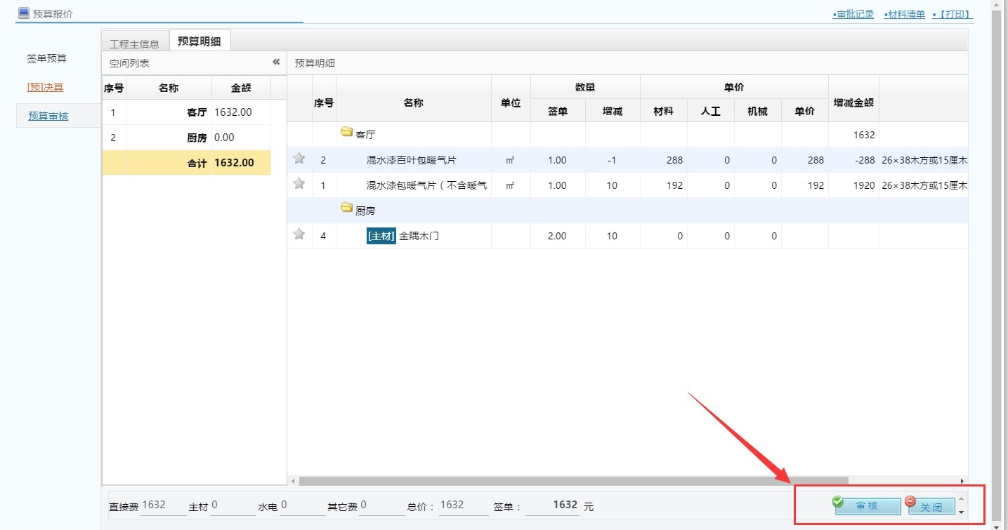 ���b��˾���p�A����������p�A���ύ����