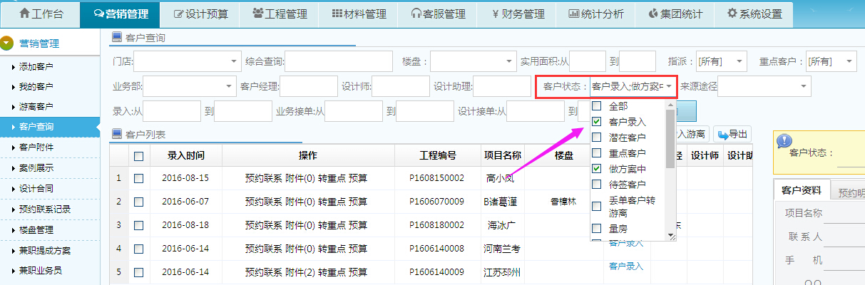 �I�N����