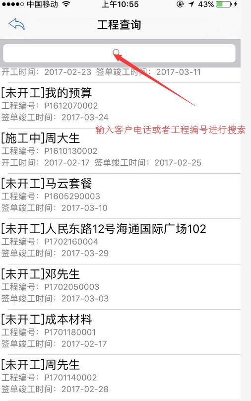 �֙C���̲�ԃ