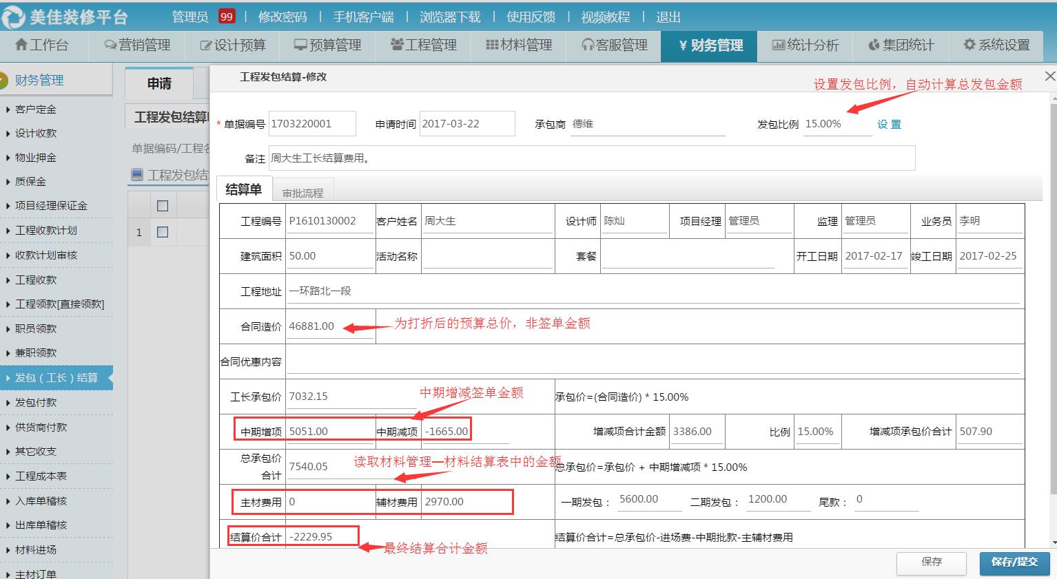 ���L�l(f��)���Y(ji��)���