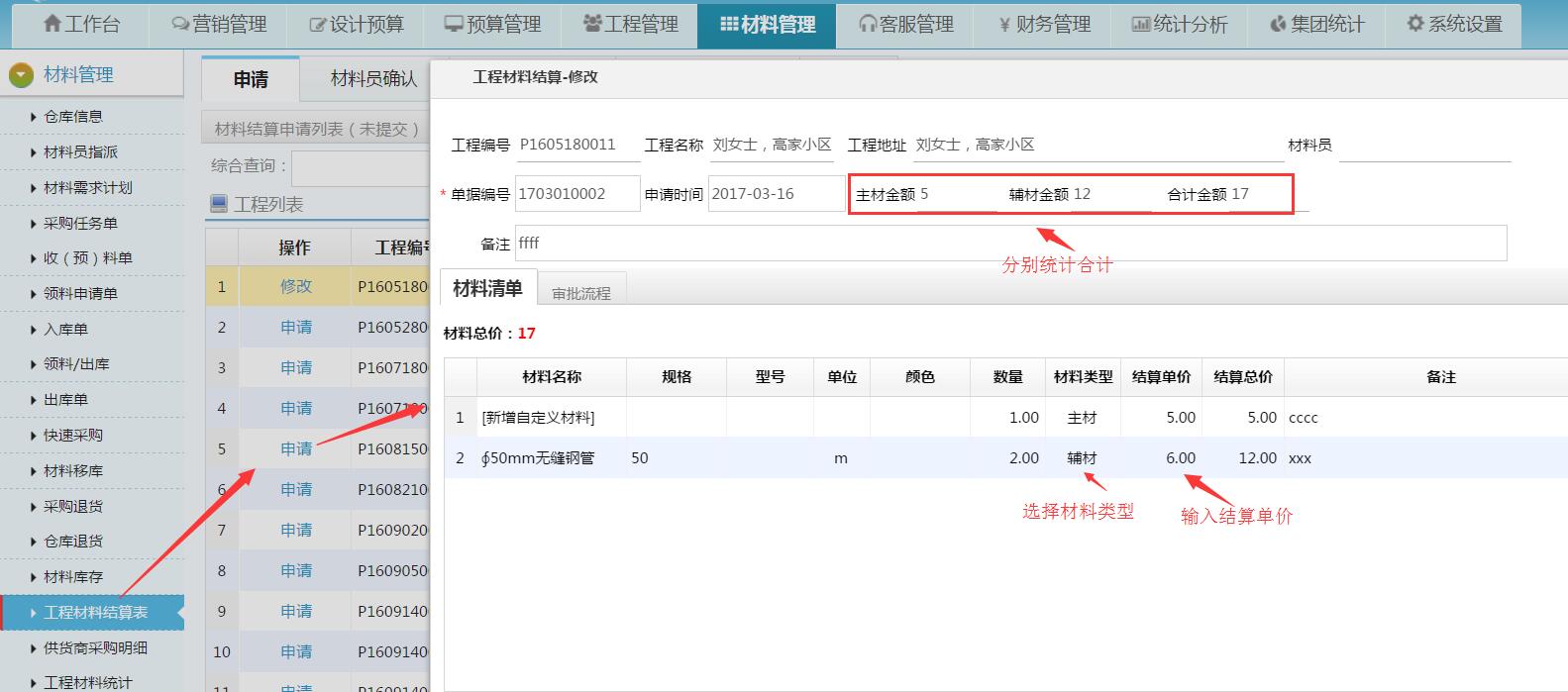 ���̲��ϽY���