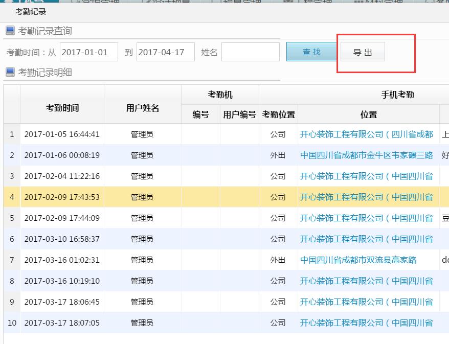 �֙CAPP����