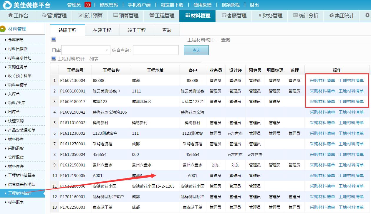 ���̲��ϽyӋ