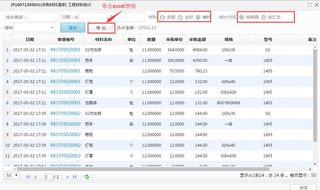 ���ز��ϽyӋ��