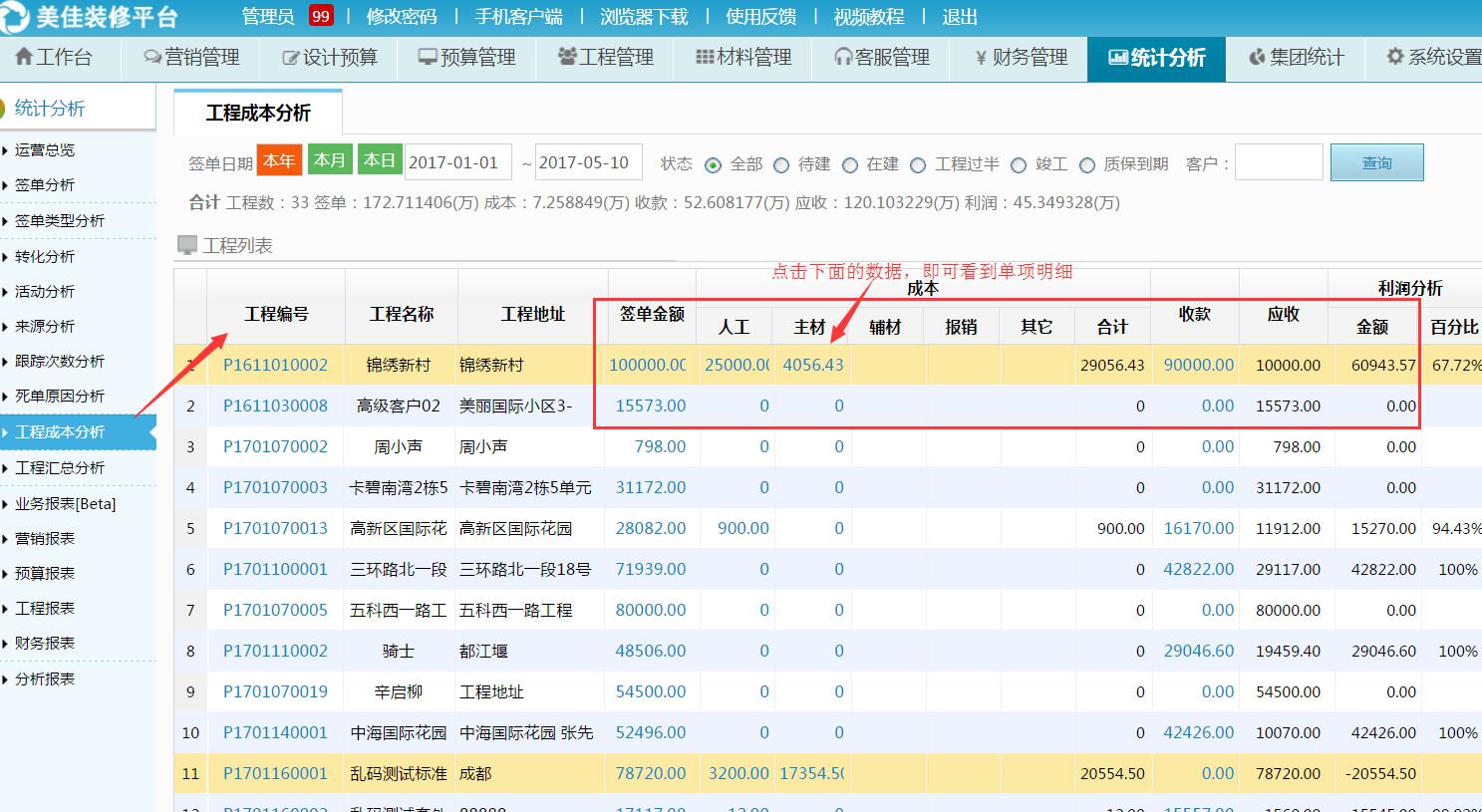 ���̺��νyӋ